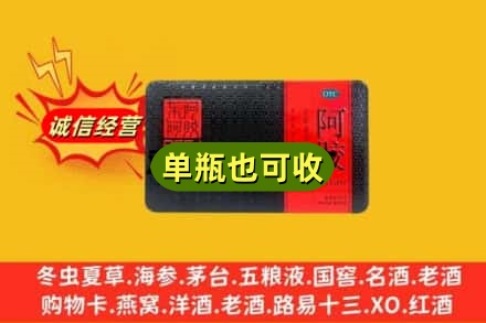 贵阳市回收阿胶