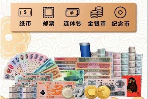 贵阳市回收金银币